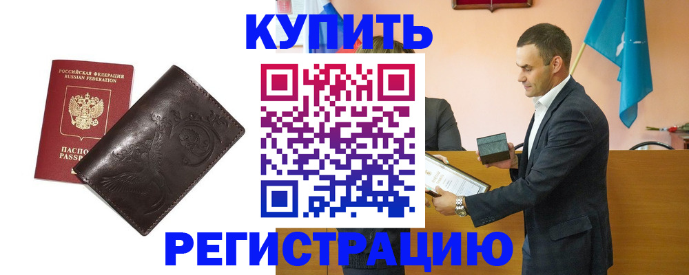 форма 3 в Артёме